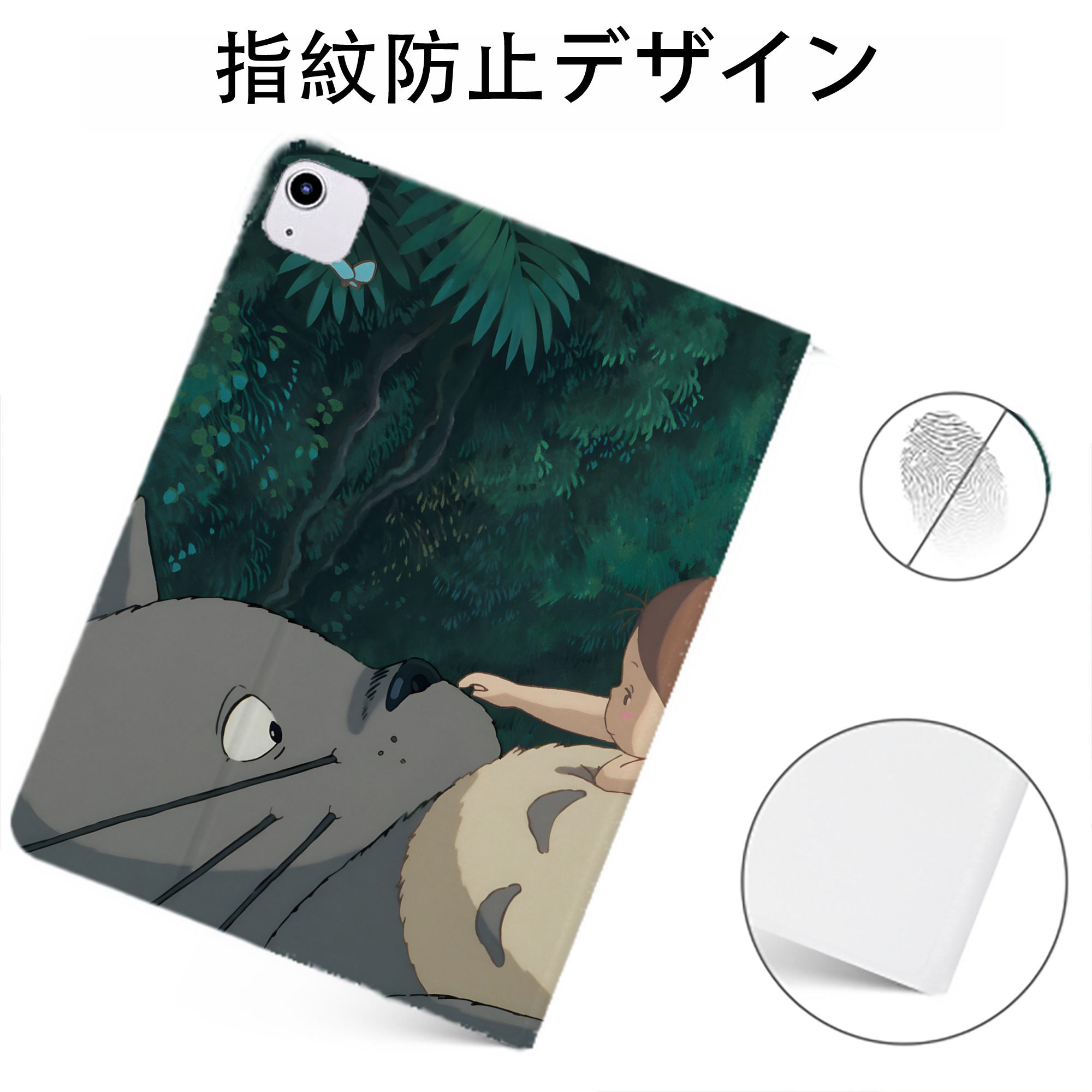 （画像用） となりのトトロ 草壁メイ 草壁サツキ My Neighbor Totoro Satsuki Kusakabe Mei Kusakabe IPadケース ペンホルダー付き ブックスタイルデザイン